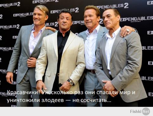 Фишкина солянка за 12.02.2014