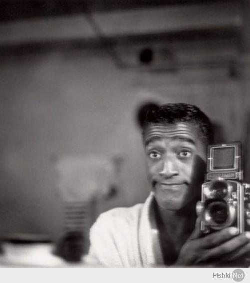 Сэмми Дэвис младший - он был первым кто сфотографировал себя в зеркале.
                                                И понеслось !