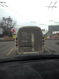 Интересные автомобильные надписи