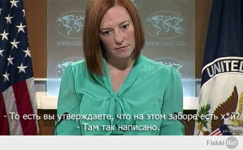 Предложение