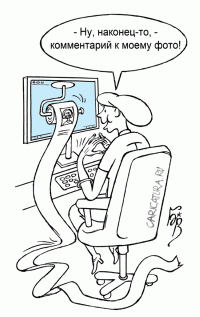 Фишкина солянка за 01.06.2014