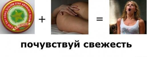 Фишкина солянка за 01.06.2014