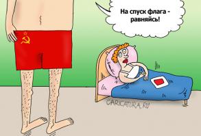 Фишкина солянка за 01.06.2014