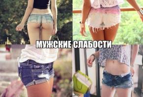 Фишкина солянка за 27.07.2014