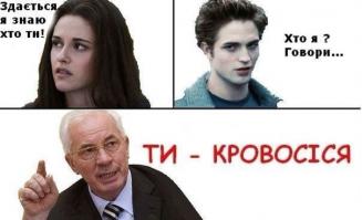 Фишкина солянка за 27.08.2014