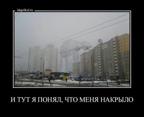 надо было сразу шагоход ***чить