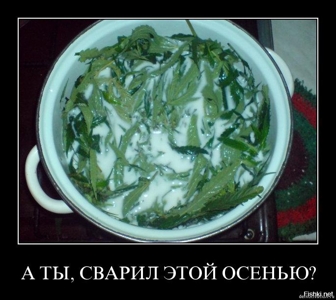 Манага