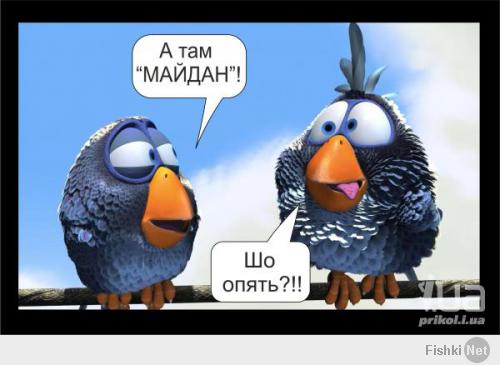 "Противники повышения налогов попытались штурмовать Раду"