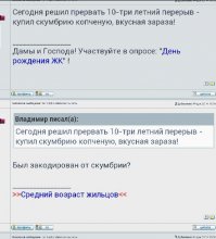 С форума "любителей выпить"