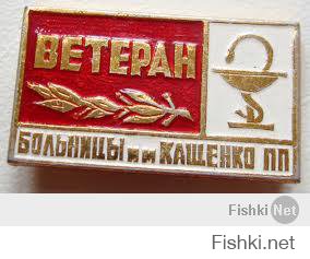 Бросай курить всякую х...ню
