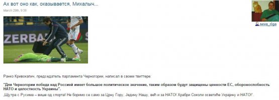 Молодцы! Но надо расти. На очереди у черногорской футбольной команды - защита планеты от вторжения инопланетян и падения астероида.