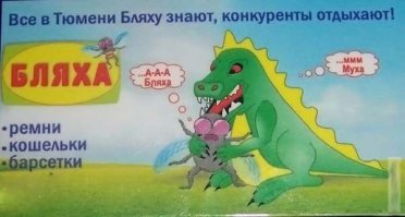 Что они курили?