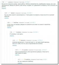 Не в упрек и не в обиду. Сам IT-шник :)