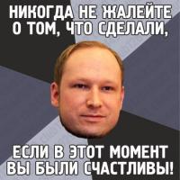 Как держат Оразу
