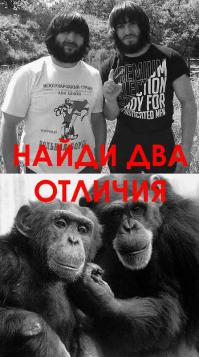 Как держат Оразу