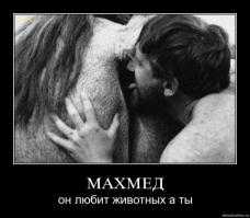 Как держат Оразу