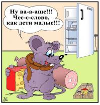 Фишкина солянка за 22.08.2014