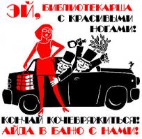 25 правдивых открыток про работу