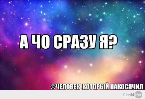 Фишкина солянка за 12.02.2014