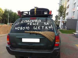 Подборка автоприколов. Часть 154