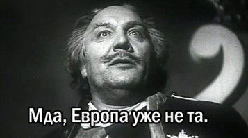 Учебники, по которым учат детей в Европе
