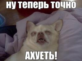 я не удивлюсь если под задним сидением самогонный аппарат вмонтирован...