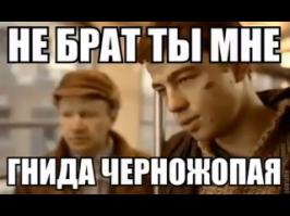 Маршрутка-джамшутка