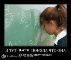 Дожились - всякая падаль становиться народными героями. Я ещё понимаю когда пендосы таким гордятся больше нет чем.