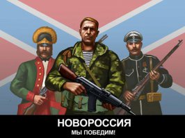 Поэтому и была необходимость в НАДидентичности. В СССР такой НАДидентичностью было "советский" - без указания на национальность.  И те кто "не хотят" были советскими. Но слово "россиянин" - это бред. Такой же как и георгиевская ленточка. 
Вот: 

Отсюда: