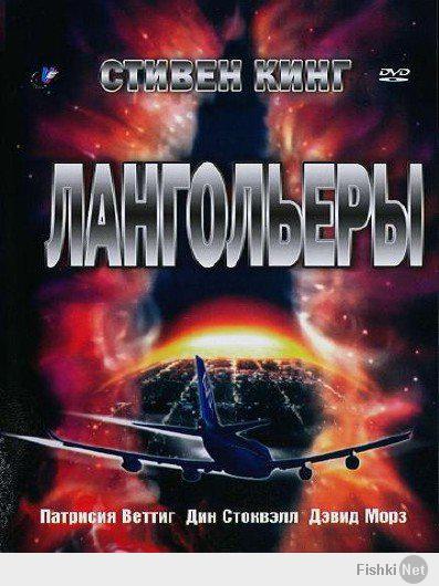 САМОЛЕТ, ИСЧЕЗНУВШИЙ В 1955 ГОДУ, ПРИЗЕМЛИЛСЯ ЧЕРЕЗ 37 ЛЕТ!