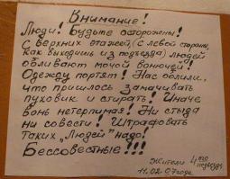 Вообще Народ Очумел!!