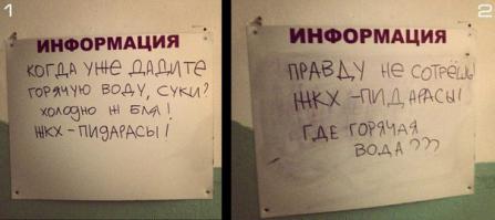 Извените за маты