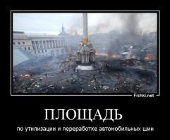 Завод по утилизации и переработке автомобильных шин