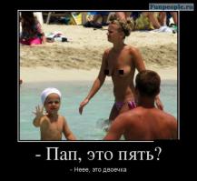 Удивительный факт! Проверьте на себе!