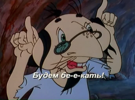 Человечество - "Вирус" на Планете Земля!
Еще пройдет пару веков и;