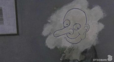 "Мать Уистлера"   ;)