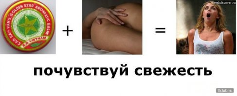  Открываем бальзам "Звёздочка". Сохраняем нервные клетки