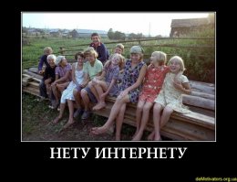 Люди, которых привлекли к уголовной ответственности за селфи