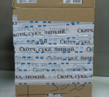 И это просто как все гениальное! Липкая лента, и все....