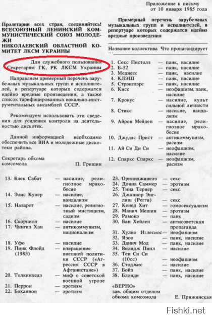 Как Советский Союз жил без торговли с западом