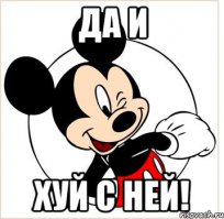 Надеюсь она больше ни когда не сядет за руль и мир, станет чуточку безопаснее. За сим: