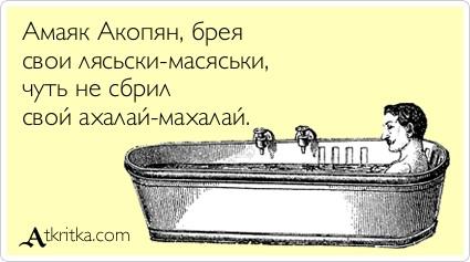 "Солянка" от 05.01.2014