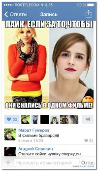 Смешные комментарии из социальных сетей 20.05.14