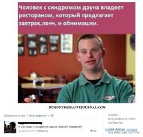 Смешные комментарии из социальных сетей 20.05.14