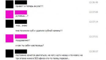 Смешные комментарии из социальных сетей 20.05.14