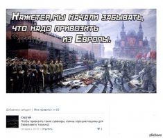 Честно стырено.