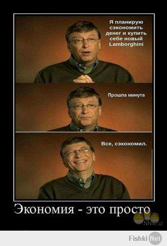 Фишкина солянка за 29.04.2014