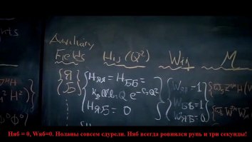 Профессор физики о к/ф "Интерстеллар"