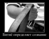 Вообще то, всё просто, только не всем доходит.