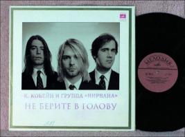 Если бы СССР сохранился, такие пластинки как раз и вышли бы.